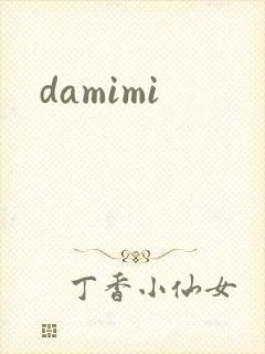 damimi