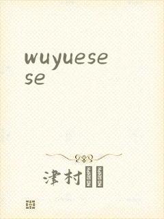wuyuesese
