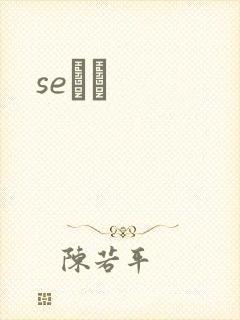 seС˵