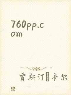 760pp.com