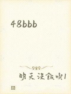 48bbb