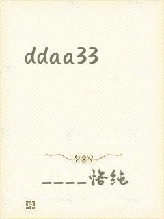 ddaa33