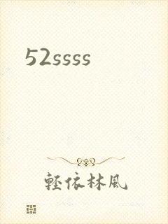 52ssss