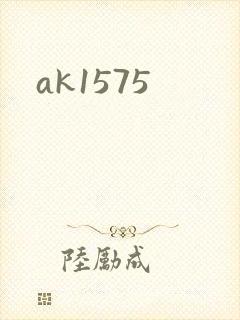 ak1575