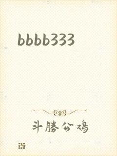 bbbb333