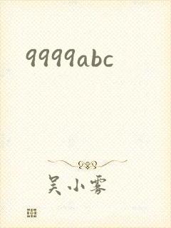 9999abc