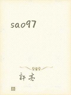 sao97