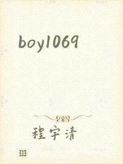 boy1069