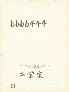 bbbb444