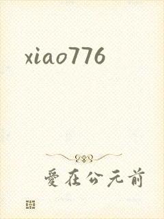 xiao776
