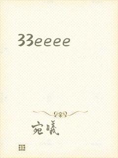 33eeee