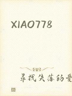 XIAO778