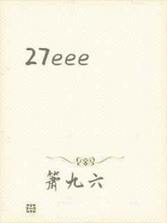 27eee