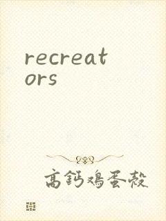 recreators