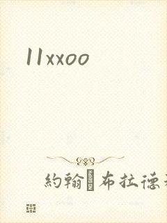 11xxoo