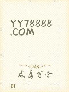 YY78888.COM