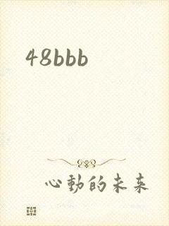 48bbb