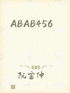 ABAB456