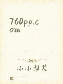 760pp.com