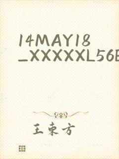 14MAY18_XXXXXL56ENDIANӡ