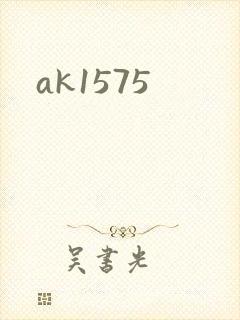 ak1575