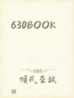 630BOOK