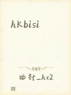 hkbisi