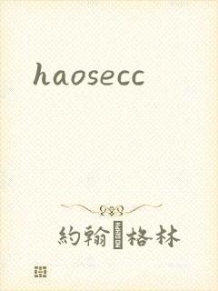 haosecc