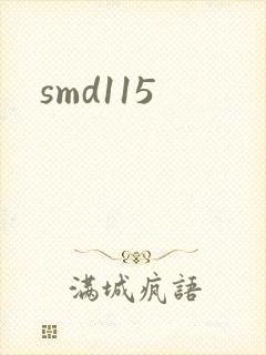 smd115