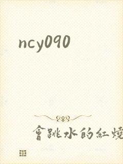 ncy090