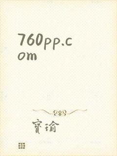 760pp.com