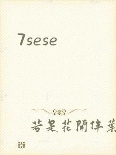 7sese