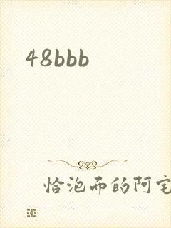 48bbb