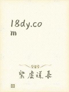 18dy.com