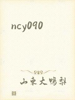 ncy090