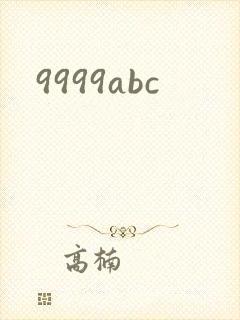 9999abc