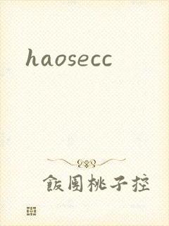 haosecc