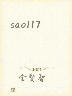 sao117