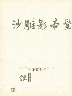 沙雕影帝觉醒了