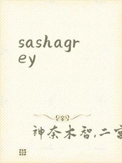 sashagrey