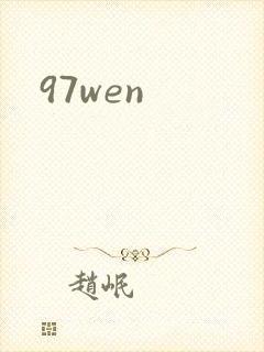 97wen