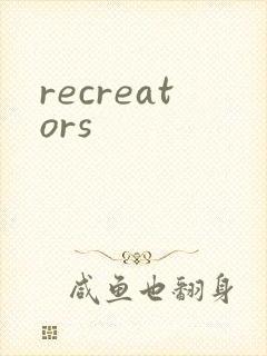recreators