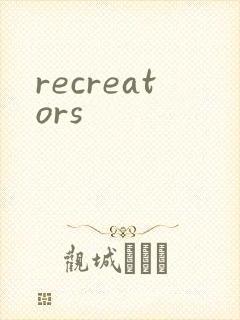 recreators