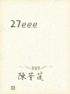 27eee
