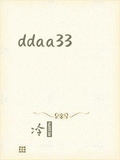ddaa33