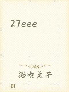 27eee
