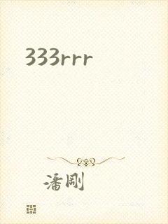333rrr