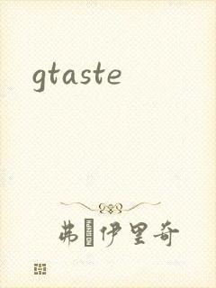 gtaste