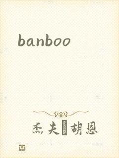 banboo