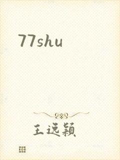 77shu